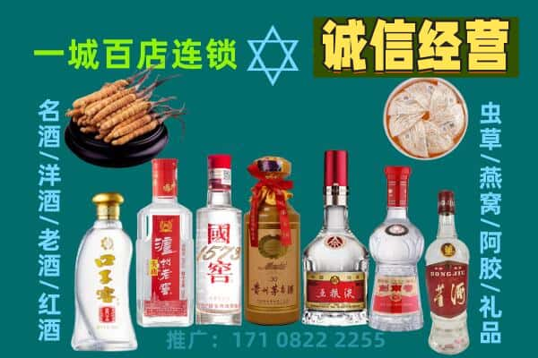 廊坊大厂县回收五粮液酒瓶