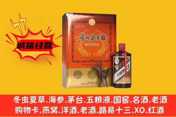 廊坊大厂县上门回收精品茅台酒