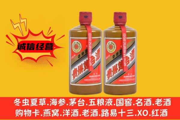 廊坊大厂县上门回收酱瓶茅台酒